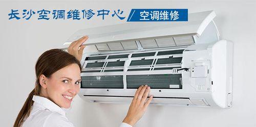 青海中央空调维修价格解析（详细了解青海中央空调维修费用及相关因素）