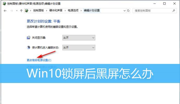 复印机黑屏问题的解决方法（快速诊断和修复复印机黑屏问题的方法）