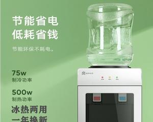 家用小型饮水机的常见故障及修复方法（轻松解决家中小型饮水机问题）