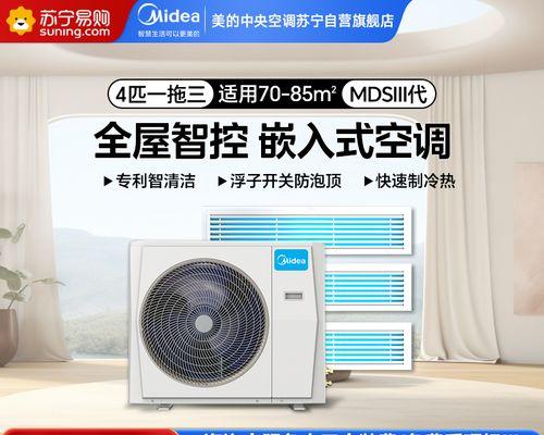 以3匹的中央空调接线方法（简单易懂的中央空调接线指南）