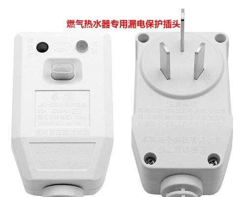 热水器插上电源不通电的原因解析（探索热水器无法通电的原因及解决方法）