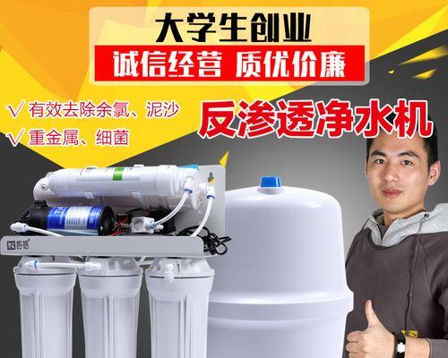 如何解决家用饮水机的水垢问题（水垢问题的成因及清除方法）