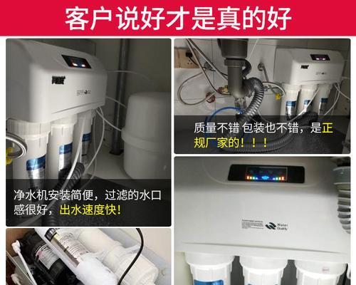 如何解决家用饮水机的水垢问题（水垢问题的成因及清除方法）