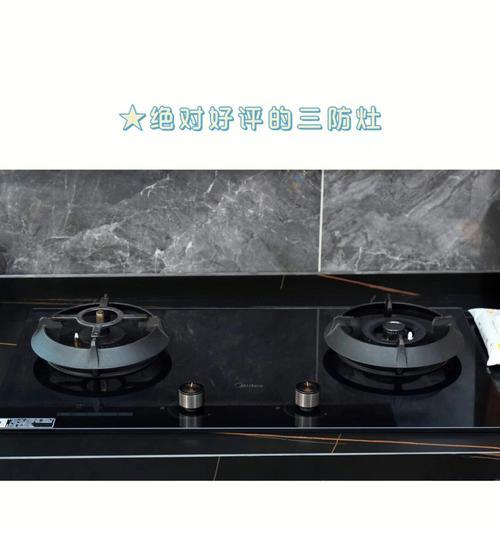 燃气灶炉盘清洗方法（彻底清洁燃气灶炉盘）