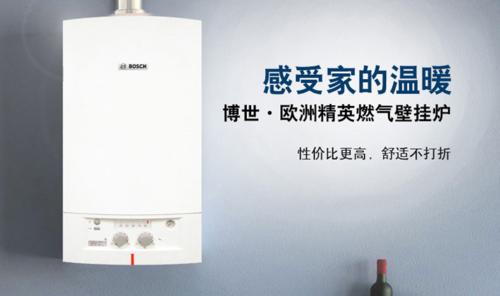 解析欧洲之星壁挂炉故障原因及解决方法（探究欧洲之星壁挂炉故障背后的问题与解答）