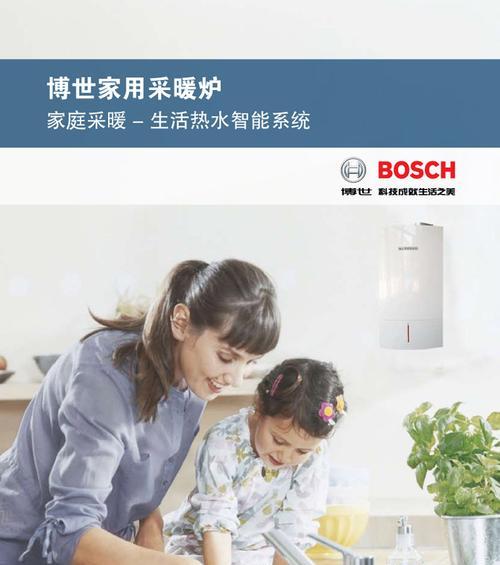 解析欧洲之星壁挂炉故障原因及解决方法（探究欧洲之星壁挂炉故障背后的问题与解答）