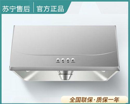 壁挂式抽油烟机的拆解清洗方法（轻松掌握的清洗技巧）