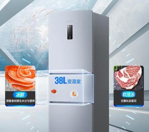 冰柜散热解决方案（创新技术驱动冰柜散热性能提升的关键）