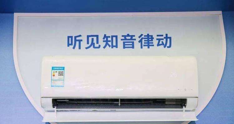 奥克斯空调不制热的原因及解决方法（探究奥克斯空调无热的具体原因）