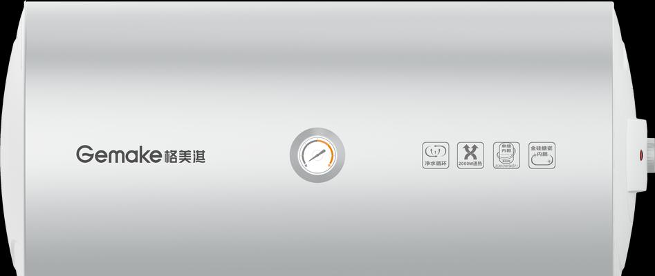 菱电热水器常见故障及维修方法（解决热水器故障）