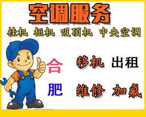 忻州优质中央空调维修价格分析（忻州中央空调维修价格比较及维修技巧）