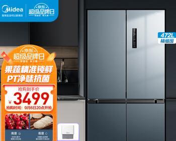 美的冰箱三年不制冷，终获修复（质量问题暴露无遗）