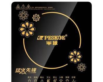 半球小电磁炉故障解决方法（故障排查及维修指南）