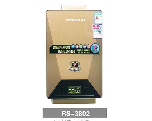 解读百尊热水器E1故障及维修方法（深入分析百尊热水器E1故障的原因及解决方案）