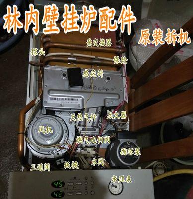 采暖壁挂炉水泵漏水的修理方法（解决壁挂炉水泵漏水问题的有效措施）