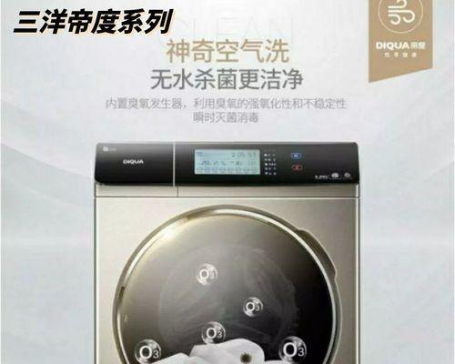 如何正确清洗滚筒洗衣机（简单易行的清洗方法）