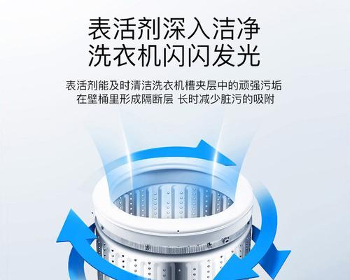 解决樱花洗衣机排水慢的有效方法（实用技巧帮你轻松应对樱花洗衣机排水慢问题）