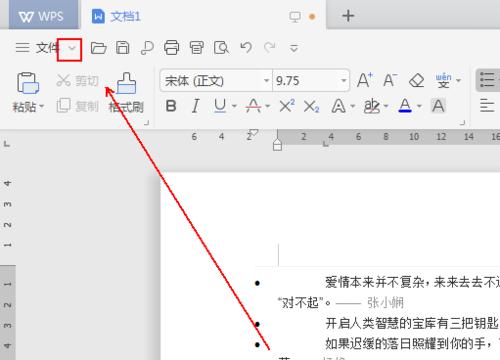 打印机总是缺页码的原因及解决方法（解决打印机缺页码问题的技巧和建议）