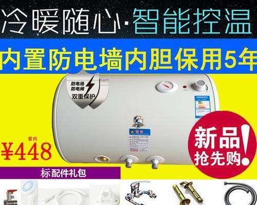 如何找到专业的热水器维修人员（解决热水器故障的有效途径与方法）