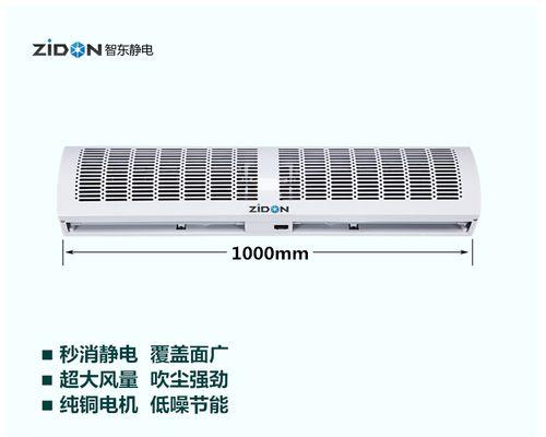 三相风幕机接电线的正确方法（安全保障的重要性与接线步骤详解）