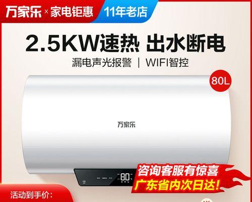 热水器出水量小的原因及解决方法（排查热水器出水量小的几个方面）