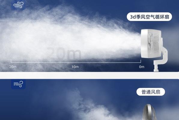大足中央空调系统进水故障分析及解决方案（探究大足中央空调系统为何容易出现进水故障）