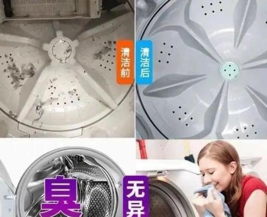 洗衣机塑料底部的清洗方法（保持洗衣机底部清洁）