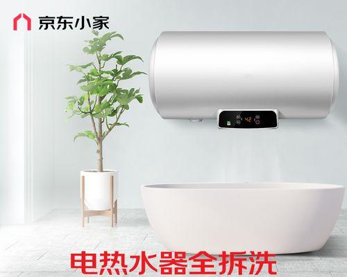 如何解决不清洗热水器内胆的问题（无清洗热水器内胆的维护技巧）