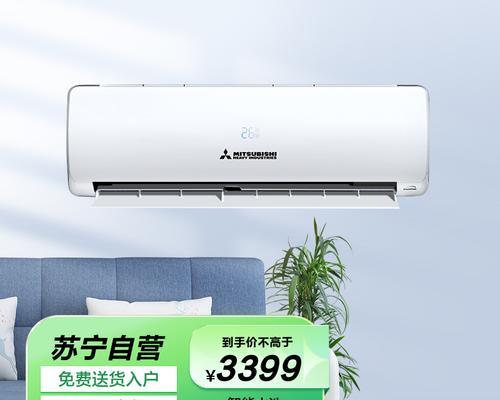变频空调和定频空调（比较变频空调和定频空调的能效优势）