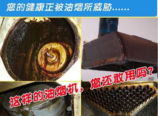 以吸油烟机清洗拆洗方法（如何彻底清洁吸油烟机）