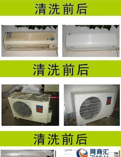如何正确清洗柜式空调（保持空气清新）