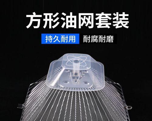 换灯泡，让你的容声油烟机重焕光彩（轻松学会更换容声油烟机灯泡）