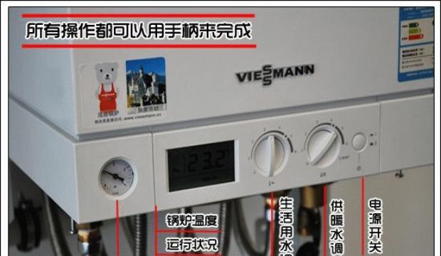 依玛壁挂炉故障码37解决方法（排烟压力传感器故障导致的故障码37解析与解决方法）