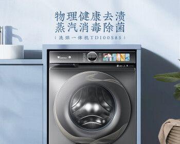 小天鹅洗衣机管道清洗方法（简单有效的清洁技巧）