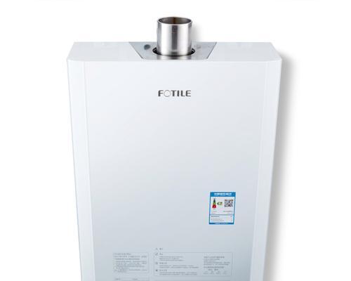 探究方太热水器质量如何（方太热水器的性能）