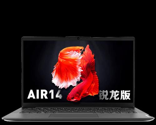 解决用不完的笔记本电脑困扰（提高利用率）