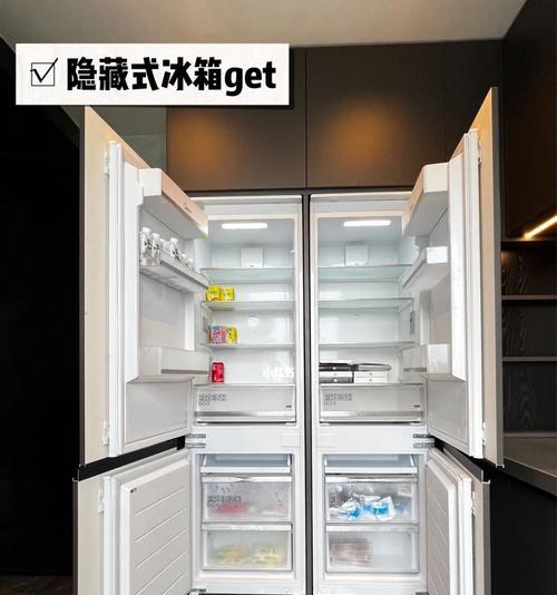 如何正确地移动冰箱（简易步骤让你轻松搬迁冰箱）