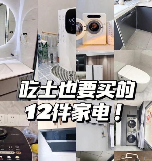艾诺基壁挂炉C2故障原因解析（揭开艾诺基壁挂炉C2故障的神秘面纱）
