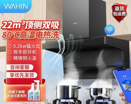 煤气灶油烟机灶具清洗方法（教你如何有效清洗煤气灶、油烟机及灶具）
