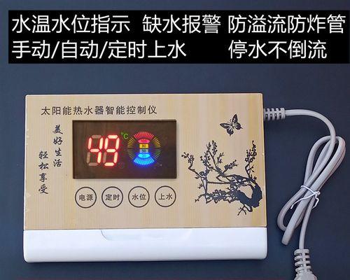 水温水位显示器故障分析与解决方法（解决水温水位显示器故障的关键技巧和注意事项）