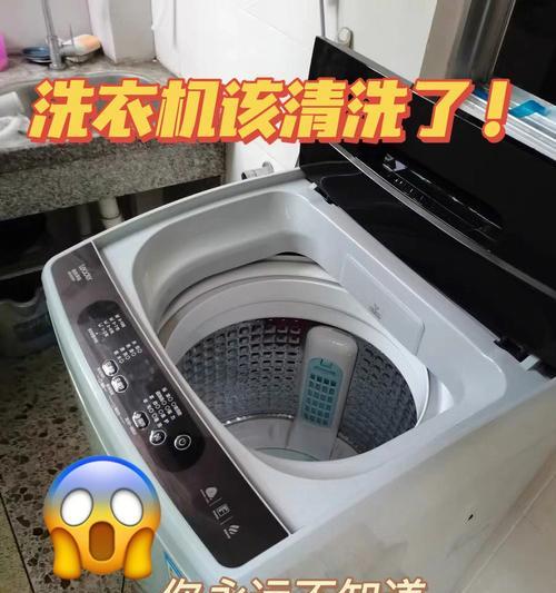 洗衣机双缸的清洗方法（轻松保持洗衣机双缸的清洁与卫生）