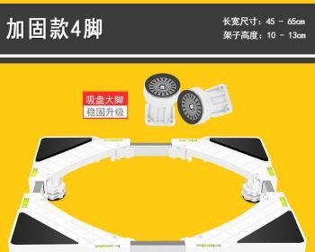 冰柜底座调节方法（冰柜底座调节方法）