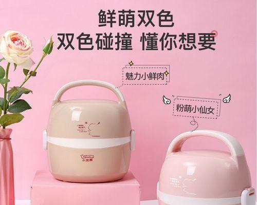 电饭煲系统出错的解决方法（如何应对电饭煲系统出错的情况下）