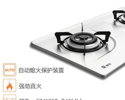 樱花燃气灶维修需花费一笔钱（了解维修费用及维修过程）