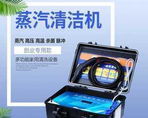 热水器冷水清洗的正确方法（保障家庭用热水器健康安全的秘诀）