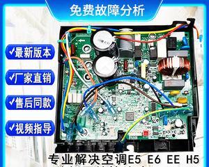 探究格力空调P1故障原因及解决方法（格力空调P1故障的特征和可能引起的原因）