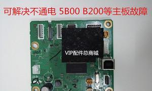 打印机主板电源电路故障解析（识别和解决打印机主板电源电路故障的方法）
