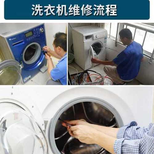 洗衣机显示DE、H的意思及修理方法（解读洗衣机显示DE、H的故障代码）
