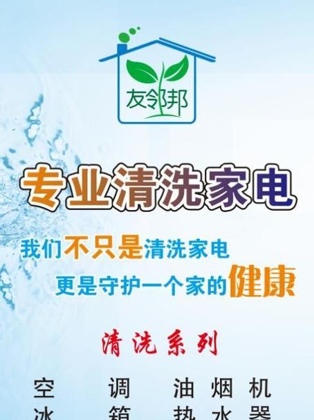 如何正确清洗智能油烟机，延长使用寿命（睿智油烟机清洗方法）