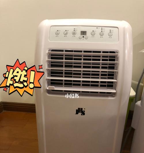 空调出冰的原理及过程解析（揭秘空调制冷机制与结霜现象）